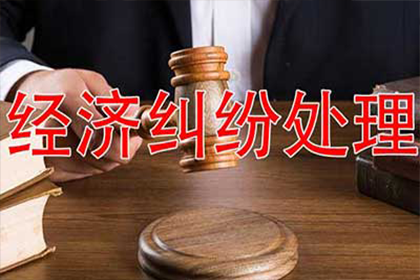强制执行未果，追讨欠款有何良策？